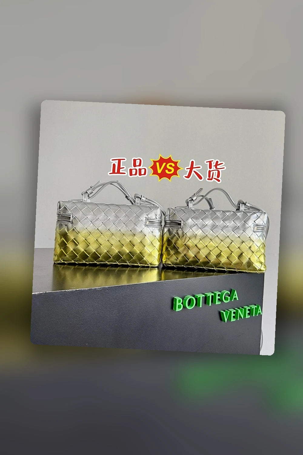 NB - BOV Bag - 577