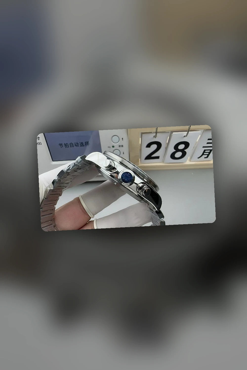 NB - Mix Watch - 861