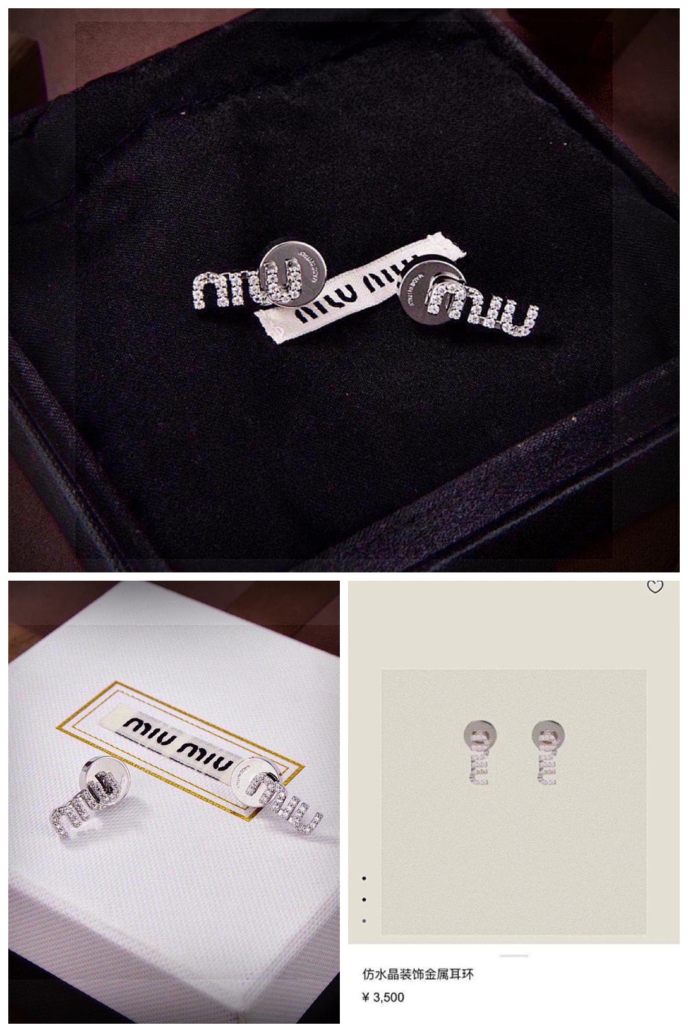 NB - MMU Jewelry - 119