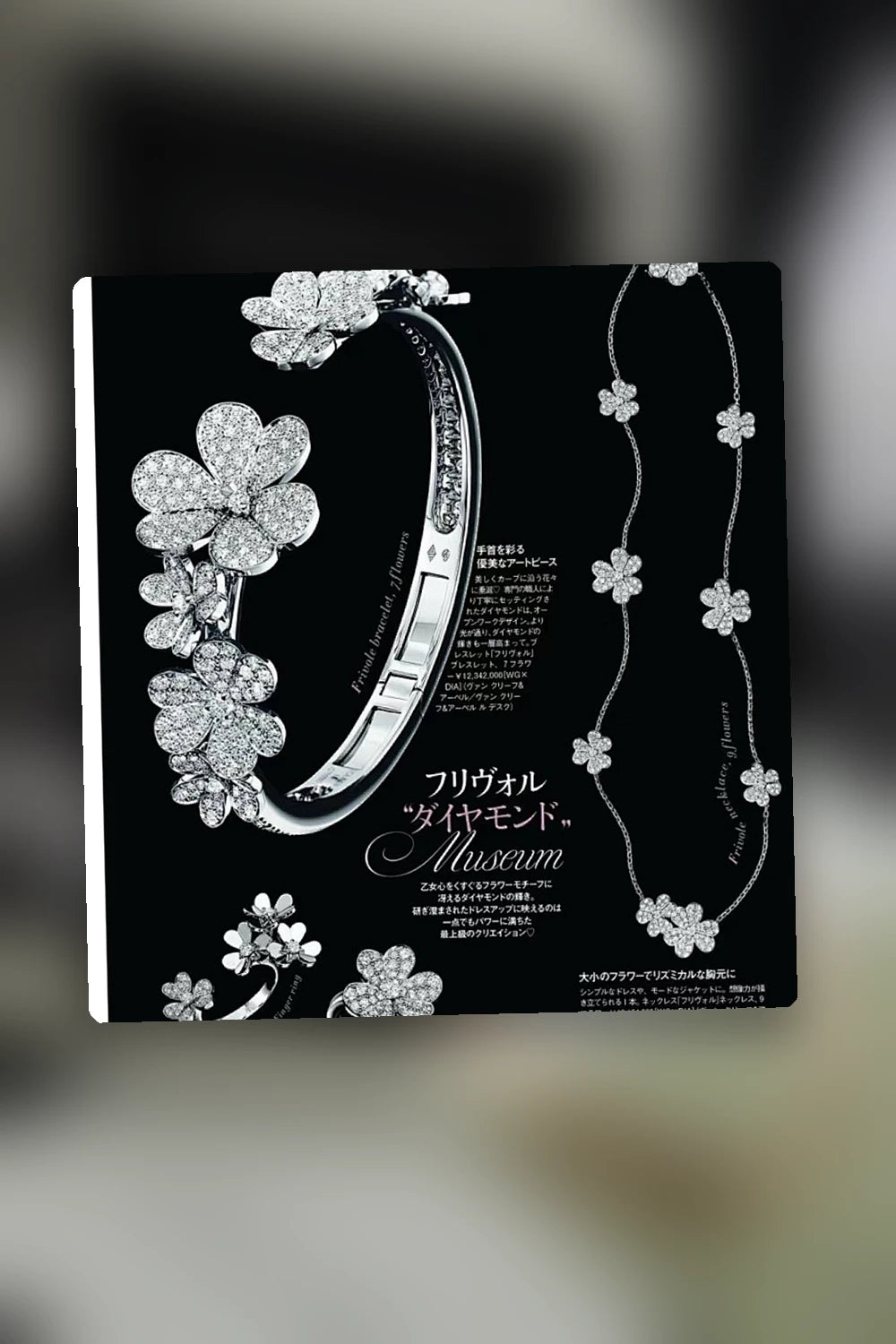 NB - VACA Jewelry - 241