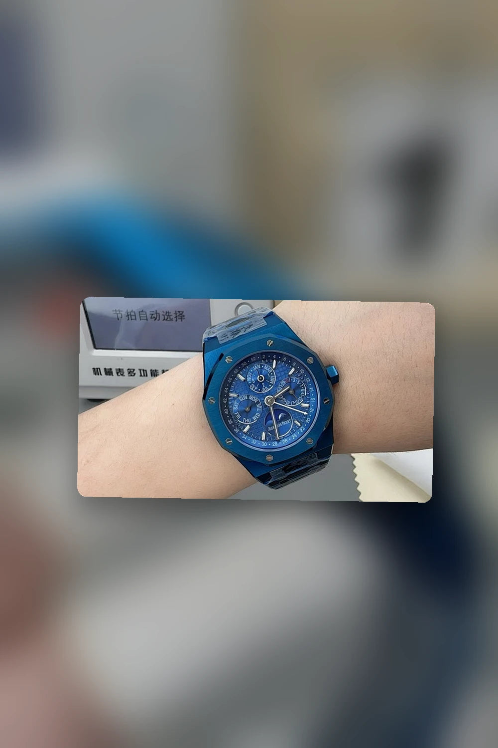 NB - Mix Watch - 898