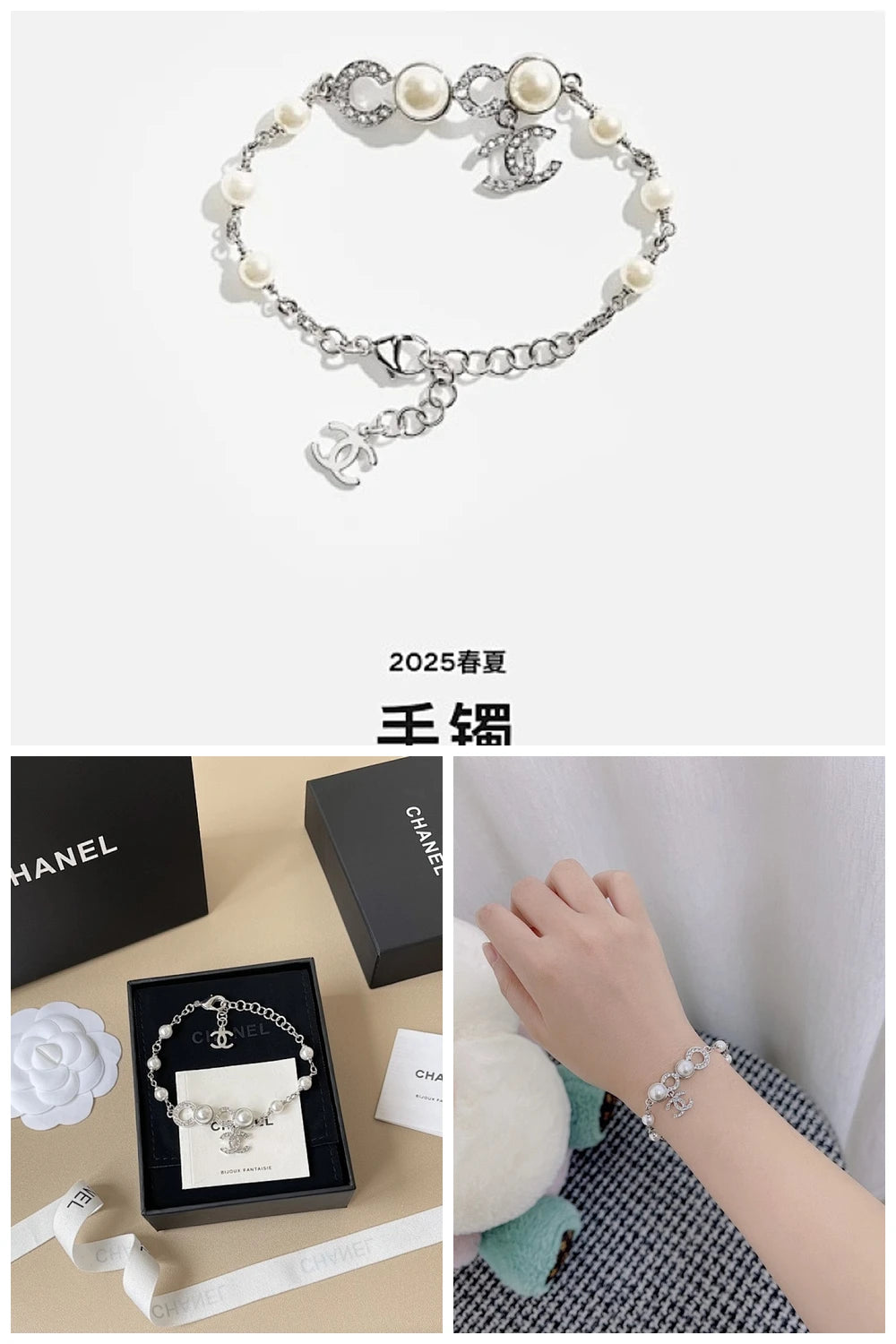 NB - CHL Jewelry - 127