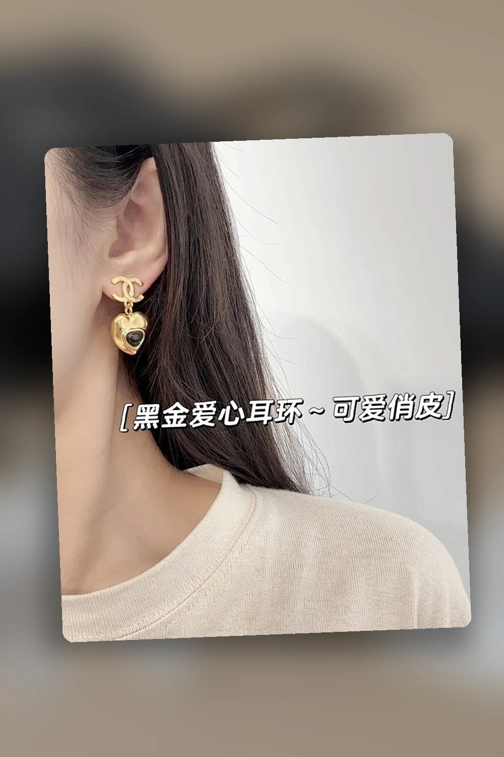 NB - CHL Jewelry - 1122