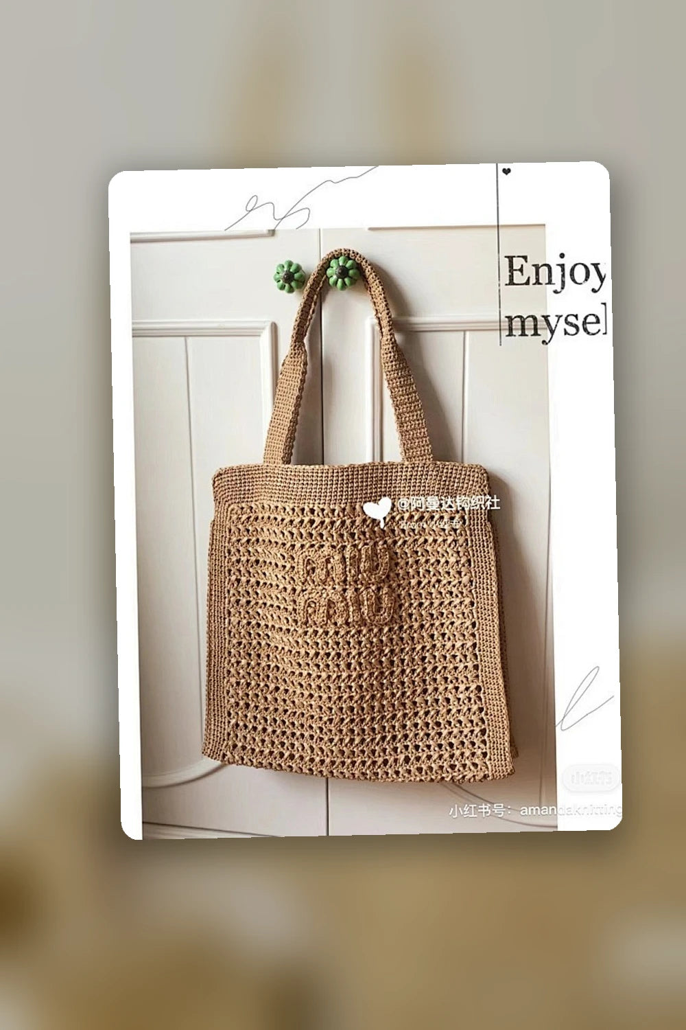 NB - MMU Bag - 358