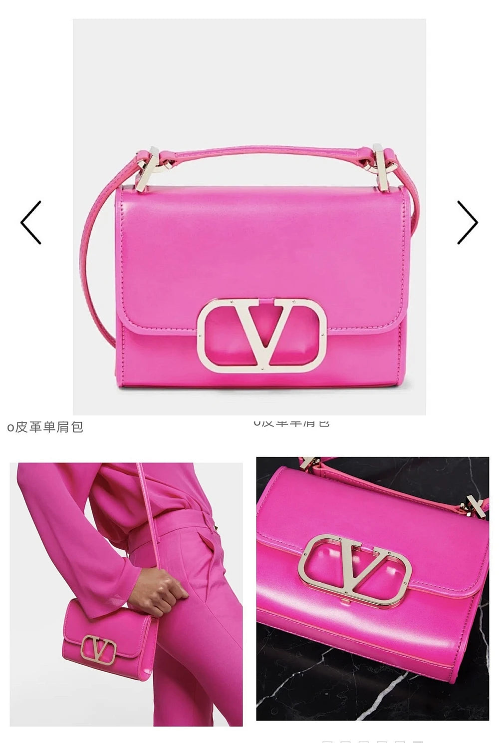 NB - VEL Bag - 287