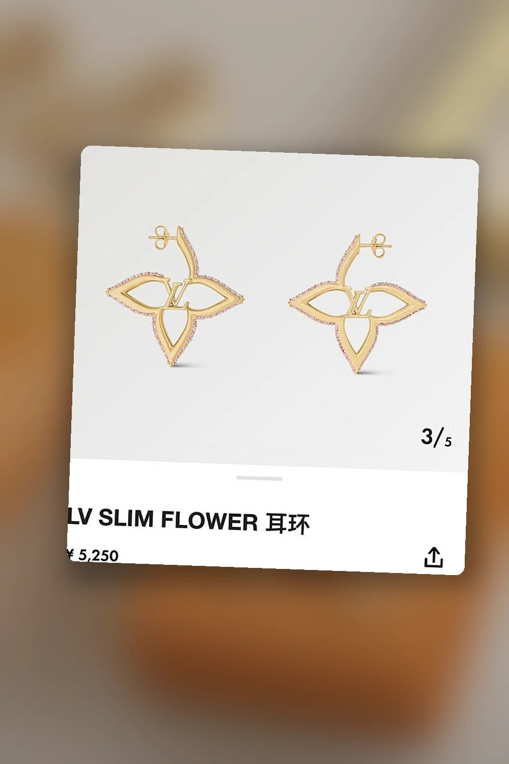 NB - LOV Jewelry - 574