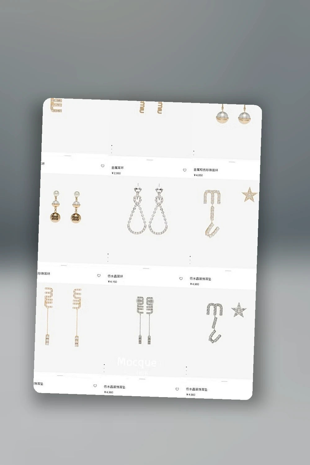 NB - MMU Jewelry - 362