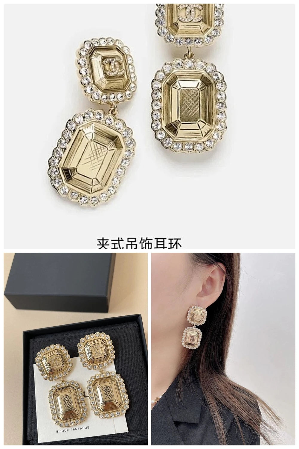NB - CHL Jewelry - 413