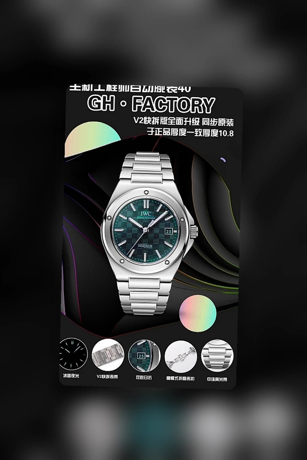 NB - Mix Watch - 471