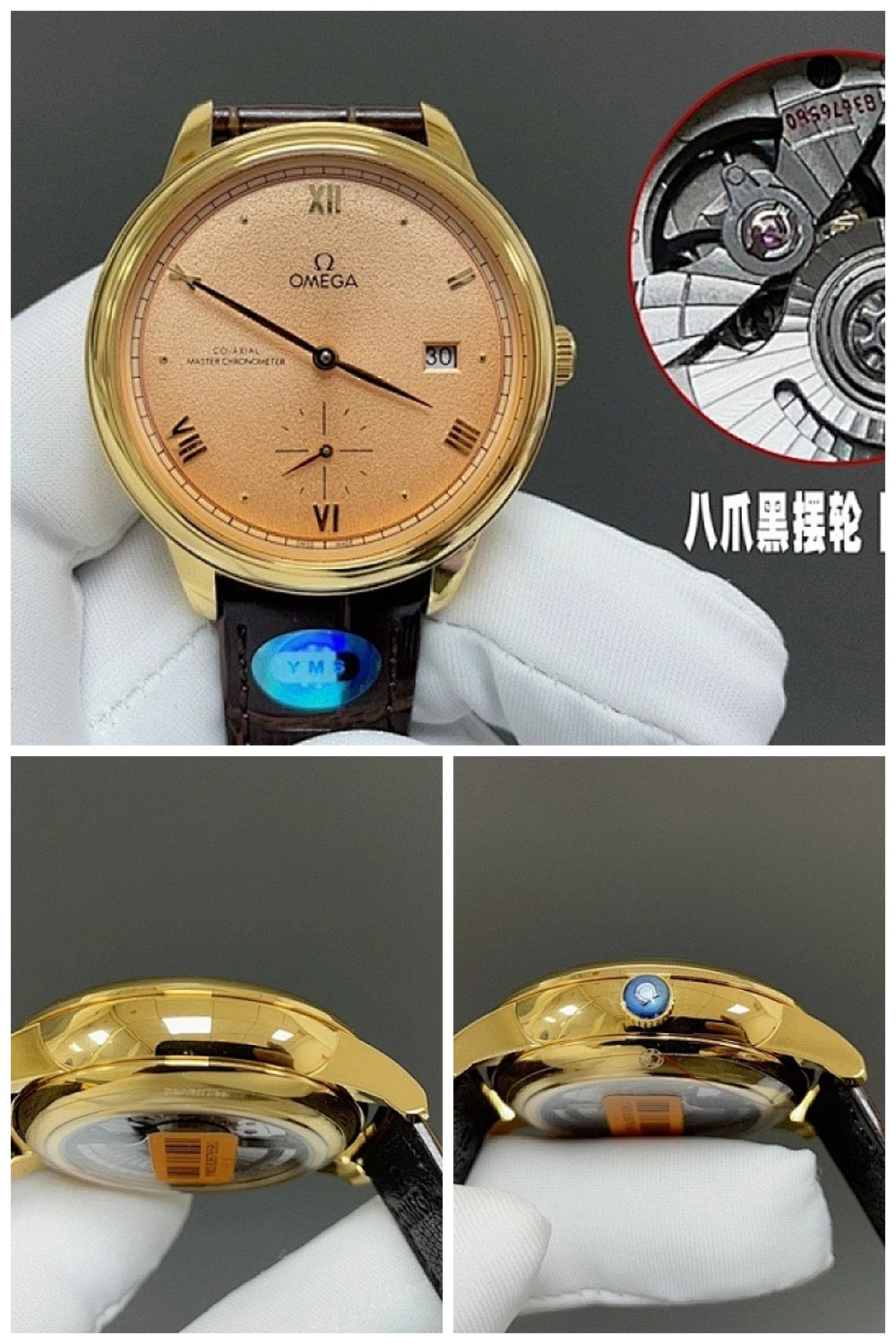 NB - Mix Watch - 547