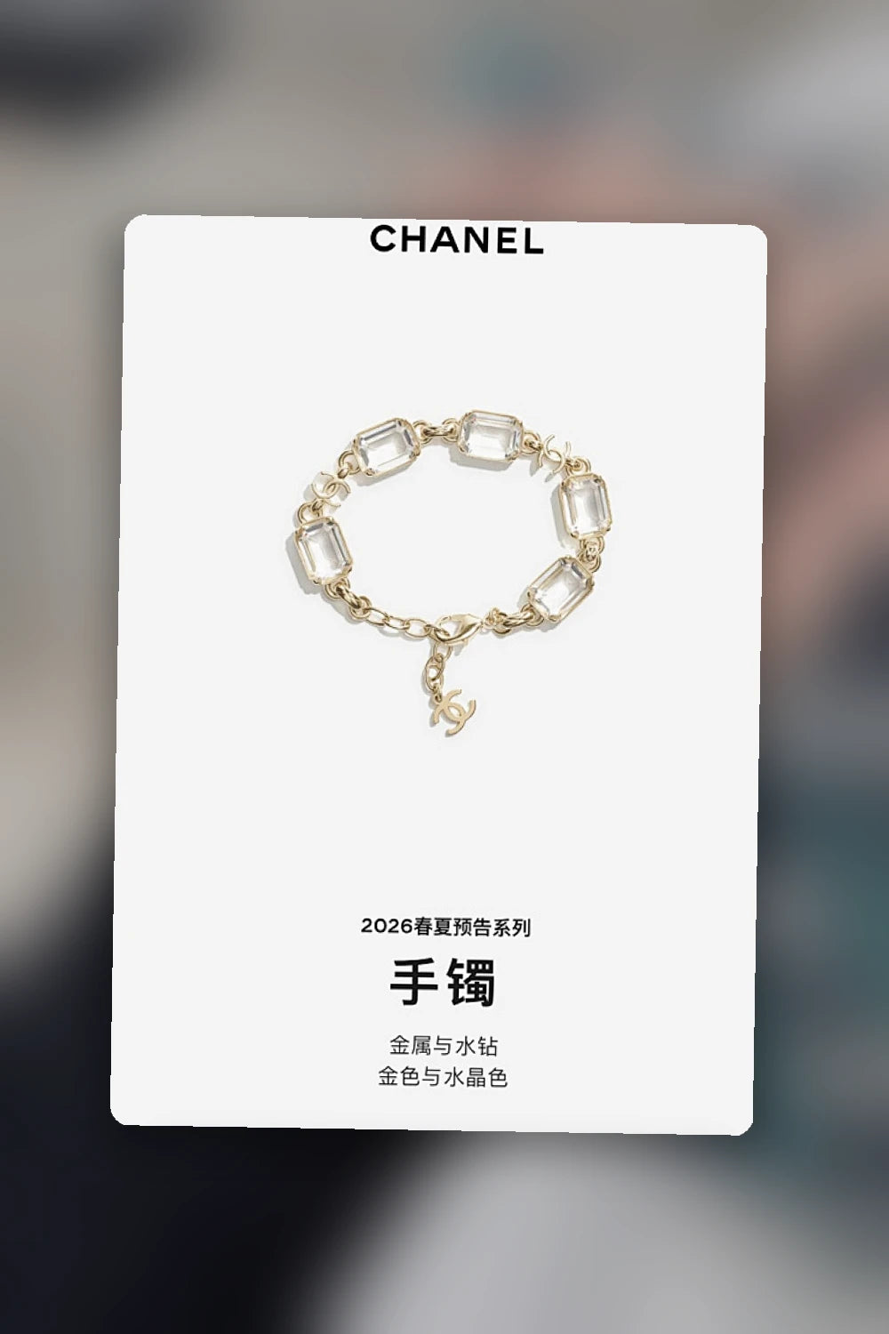 NB - CHL Jewelry - 014