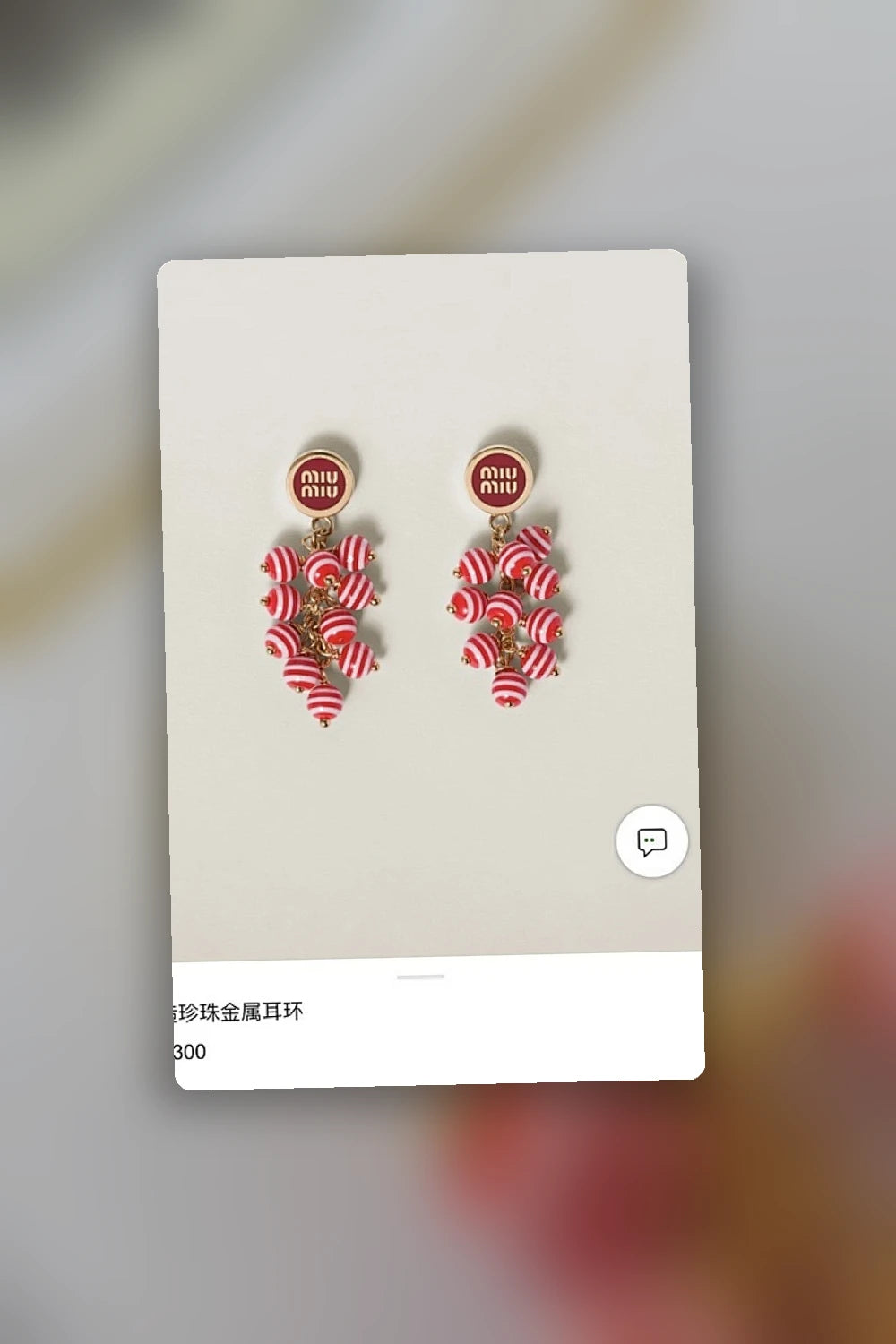NB - MMU Jewelry - 054