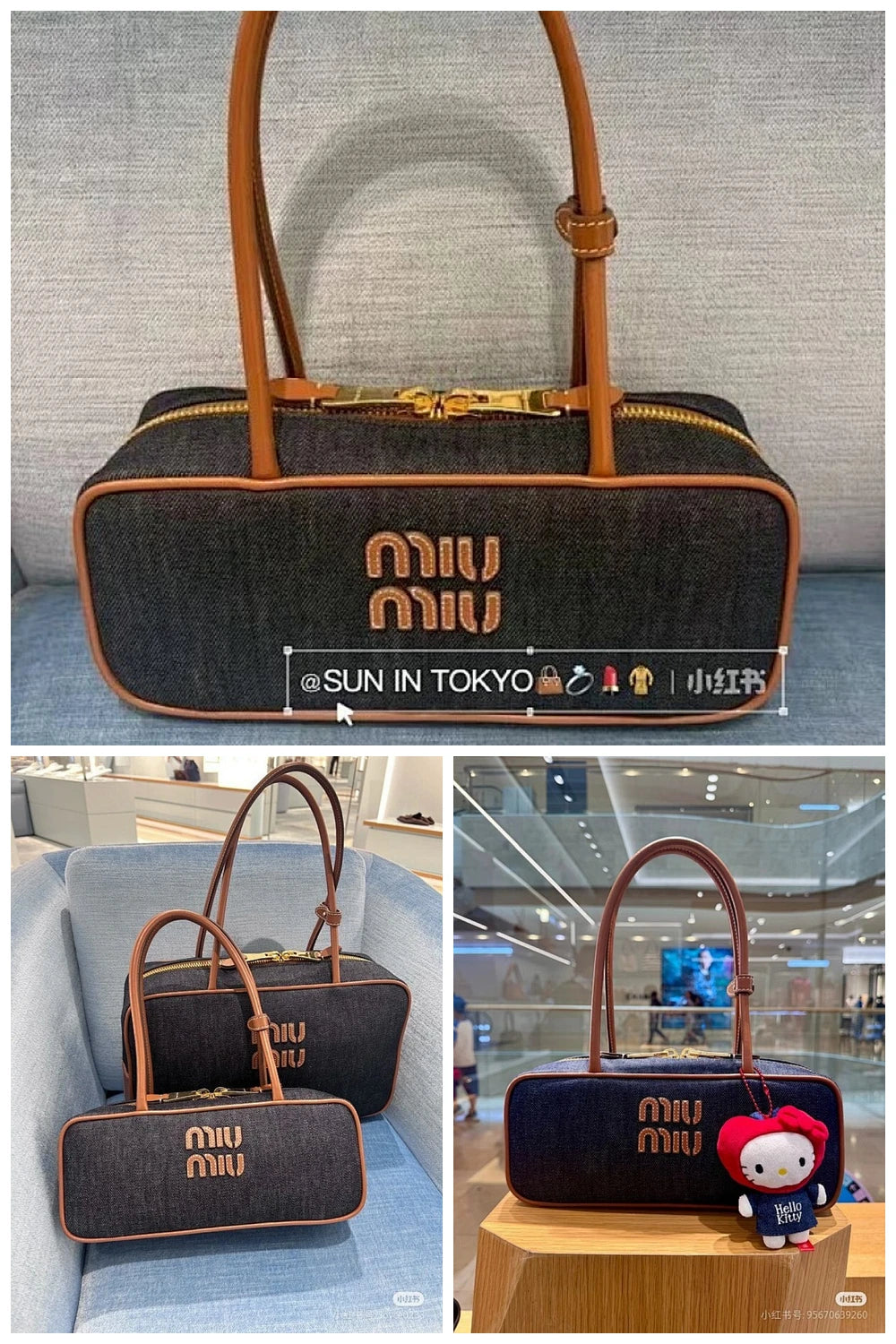 NB - MMU Bag - 1077