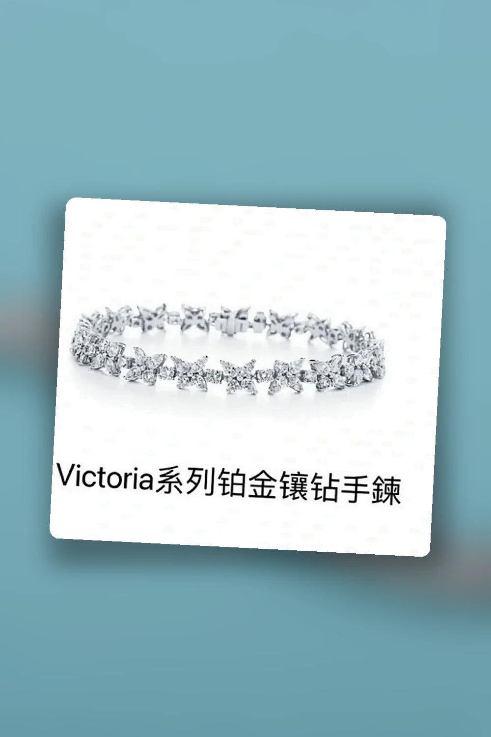 NB - TAOC Jewelry - 172