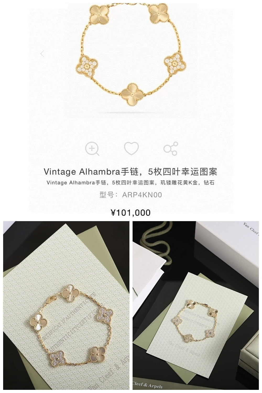 NB - VACA Jewelry - 177