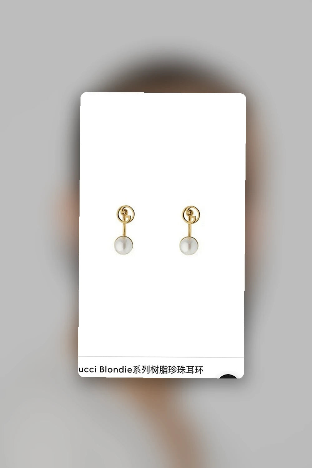 NB - GUKI Jewelry - 535