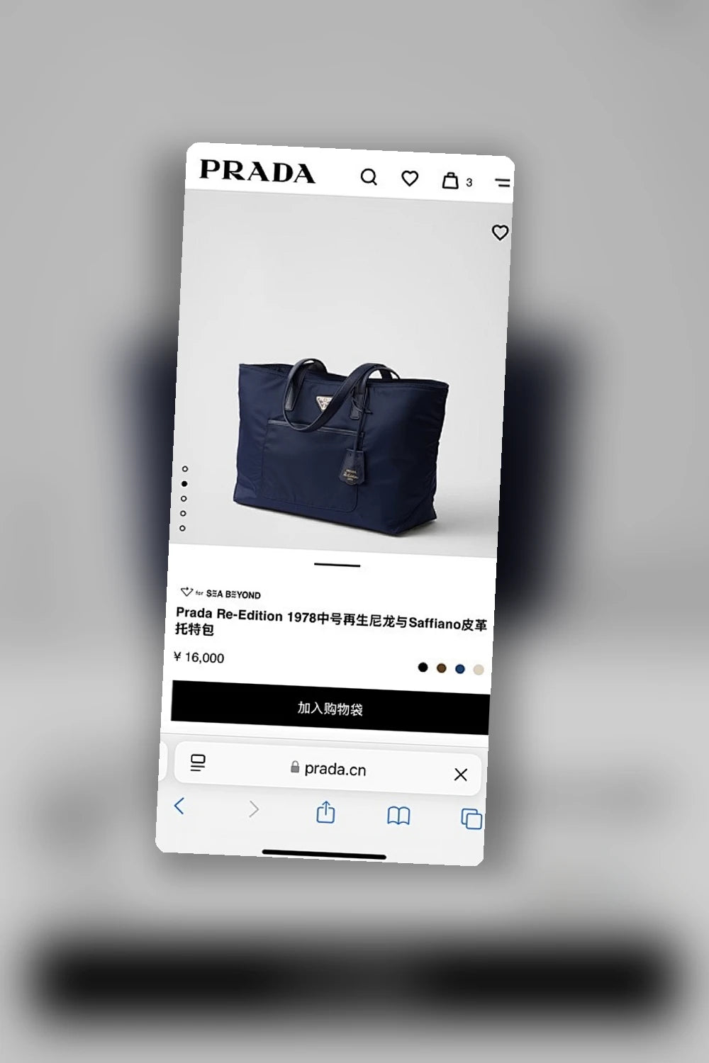 NB - PD Bag - 1525