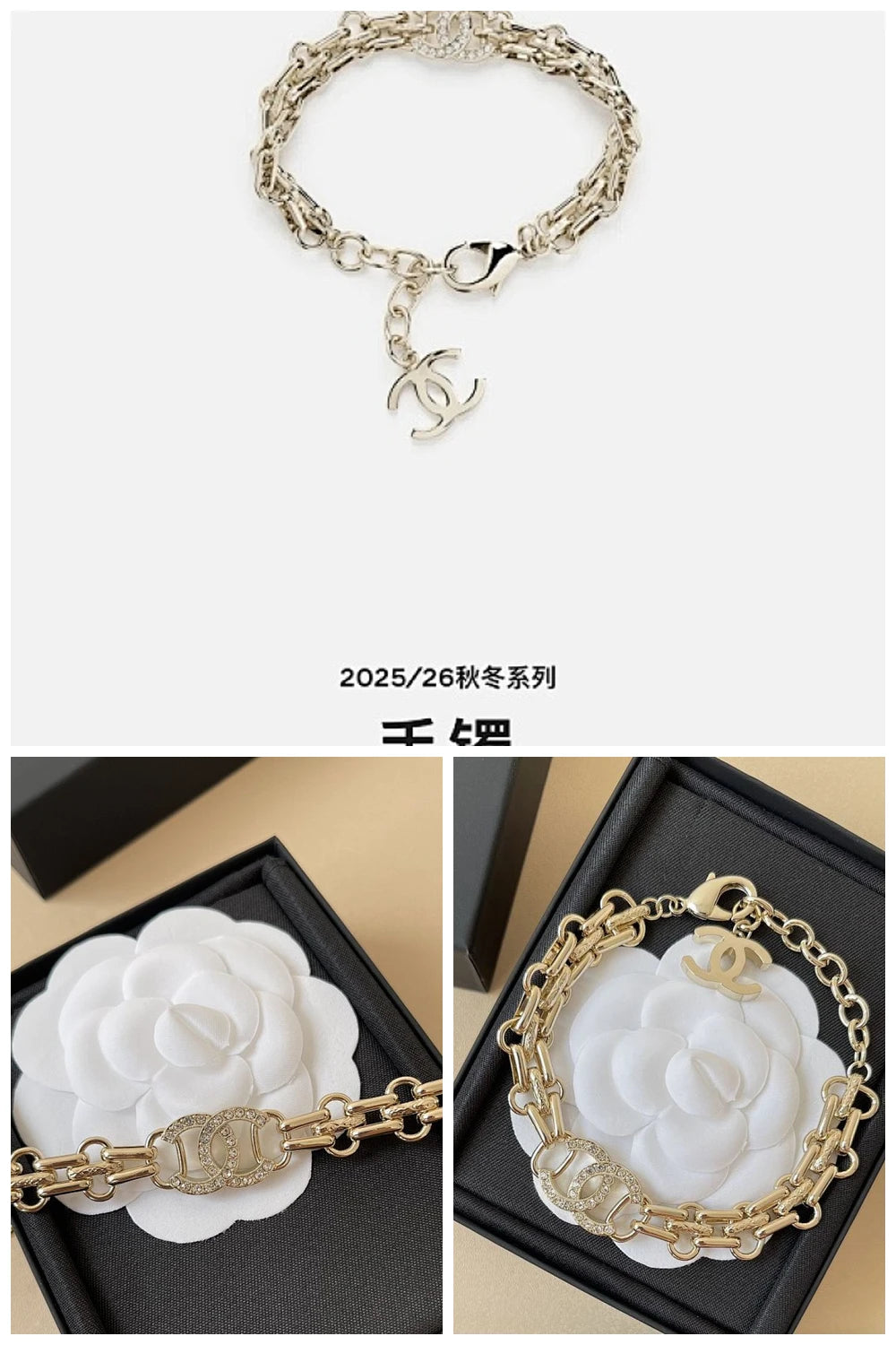 NB - CHL Jewelry - 239
