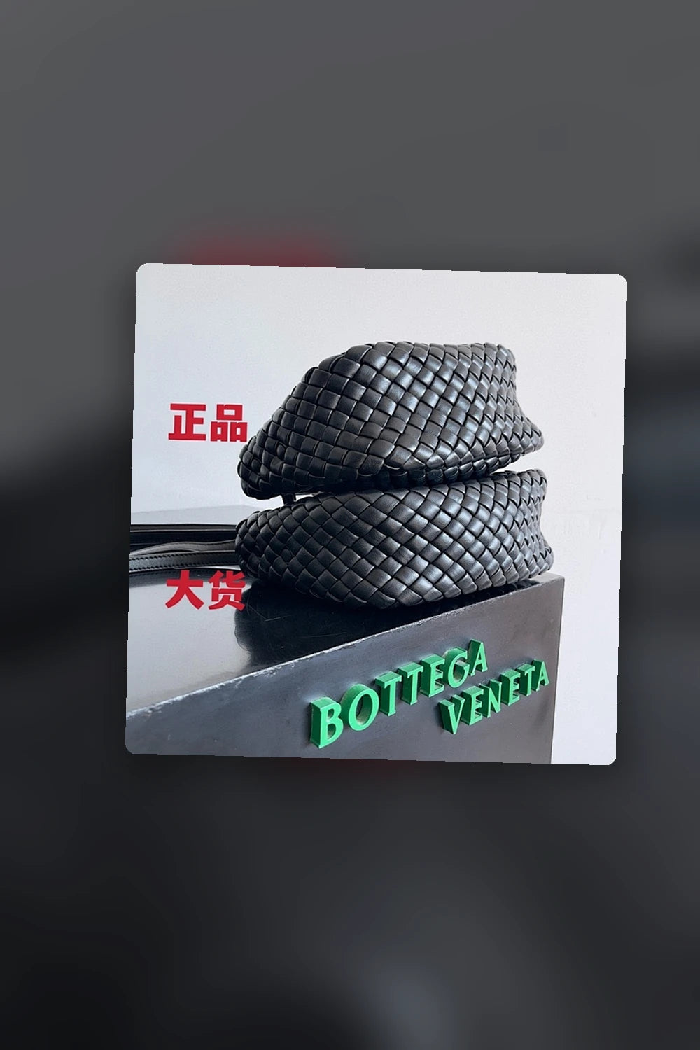 NB - BOV Bag - 226