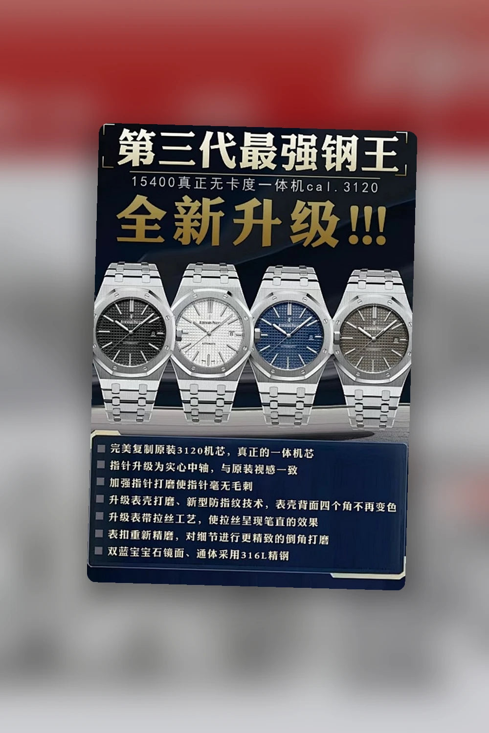 NB - Mix Watch - 631
