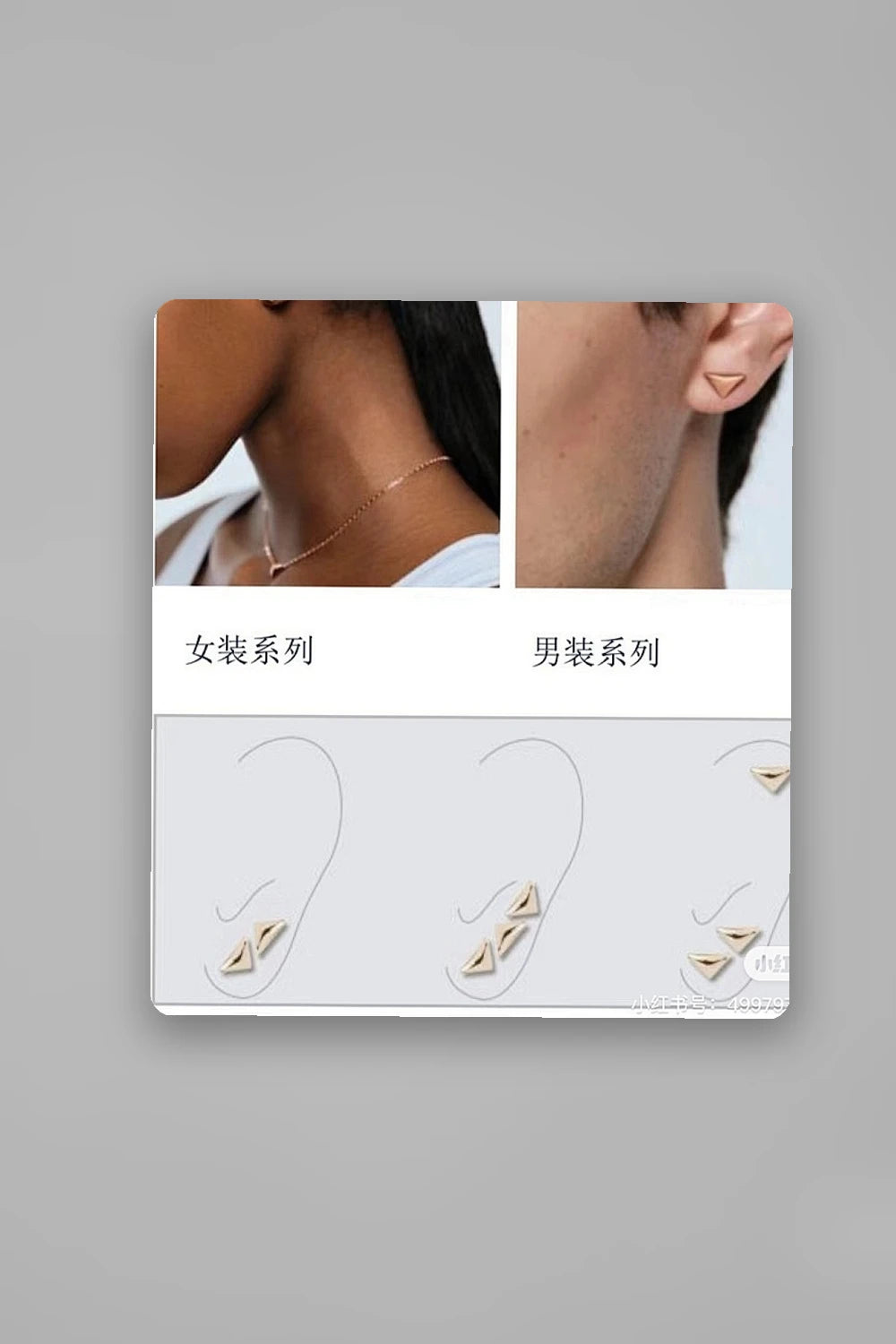 NB - PD Jewelry - 268