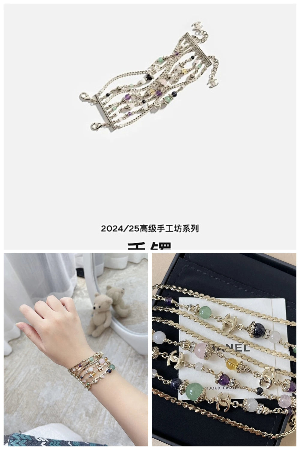 NB - CHL Jewelry - 314