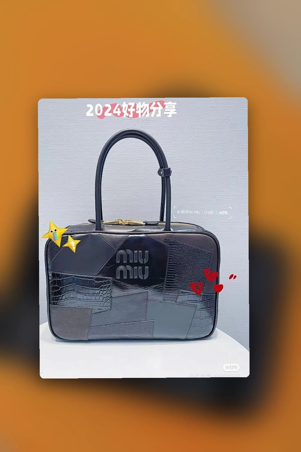 NB - MMU Bag - 749