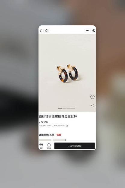 NB - MMU Jewelry - 466