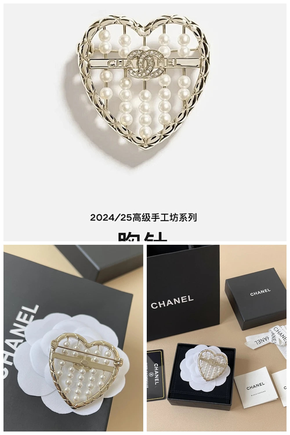 NB - CHL Jewelry - 620