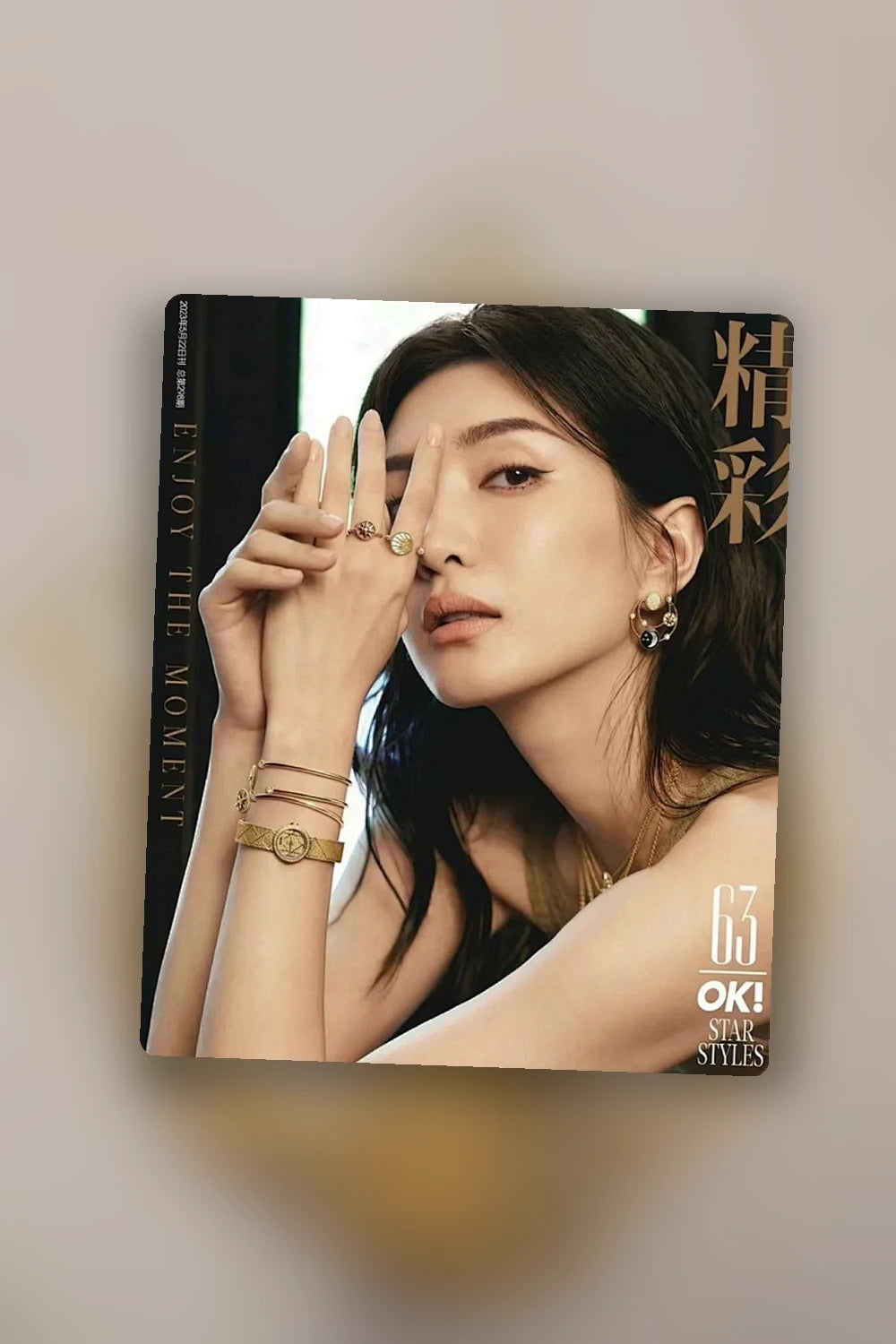 NB - DOR Jewelry - 307