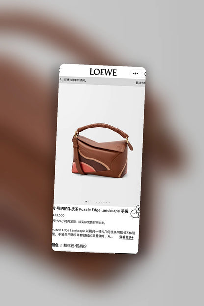 NB - LWO Bag - 464
