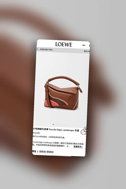 NB - LWO Bag - 464