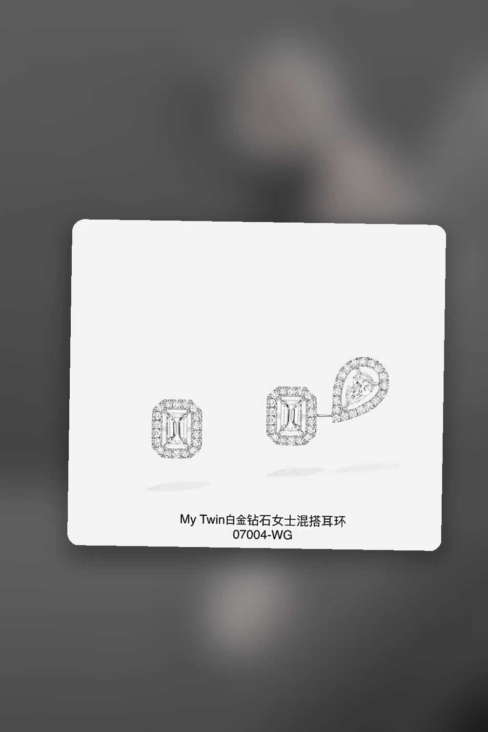 NB - MSKA Jewelry - 016