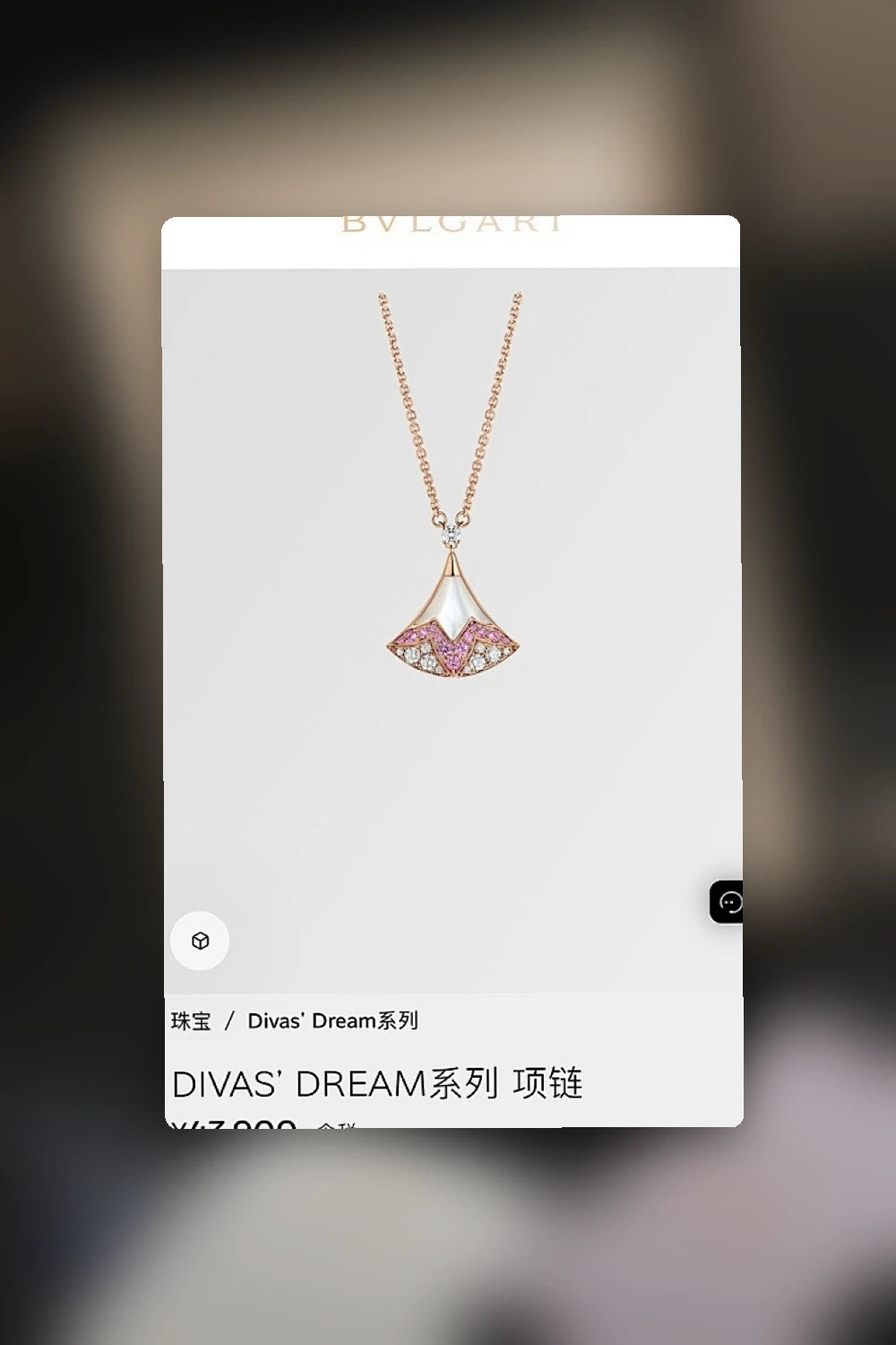NB - BGL Jewelry - 072
