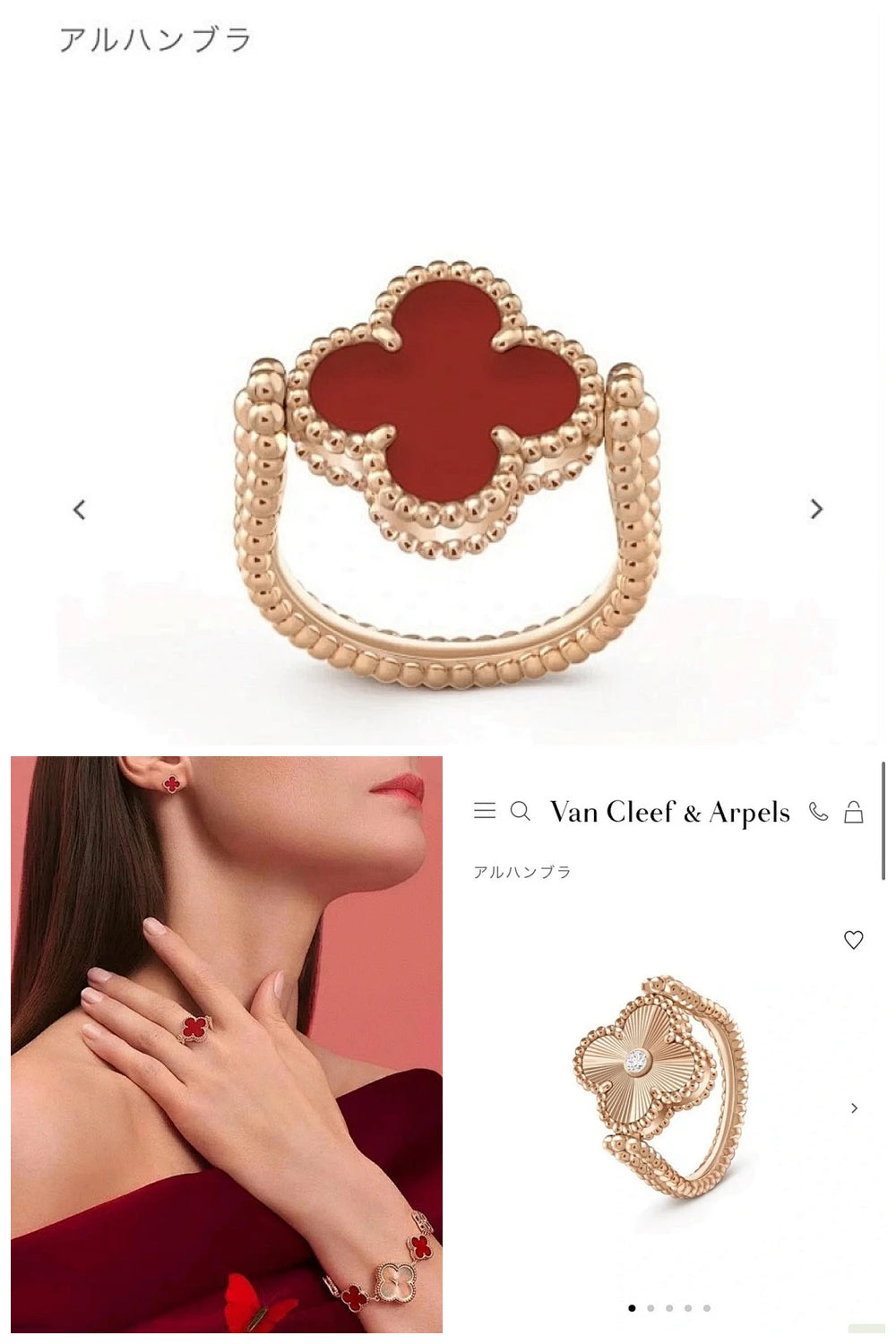 NB - VACA Jewelry - 137