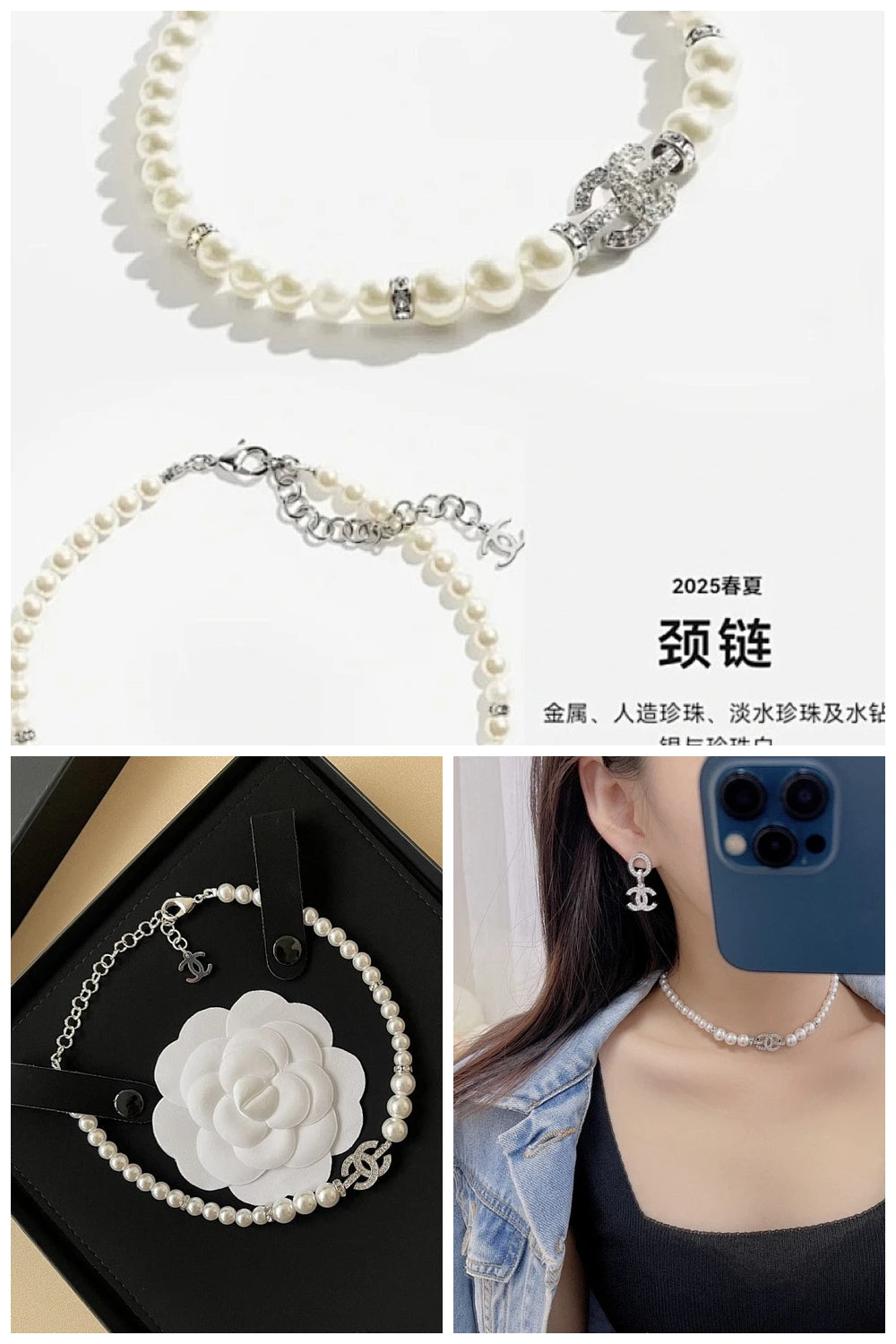NB - CHL Jewelry - 050