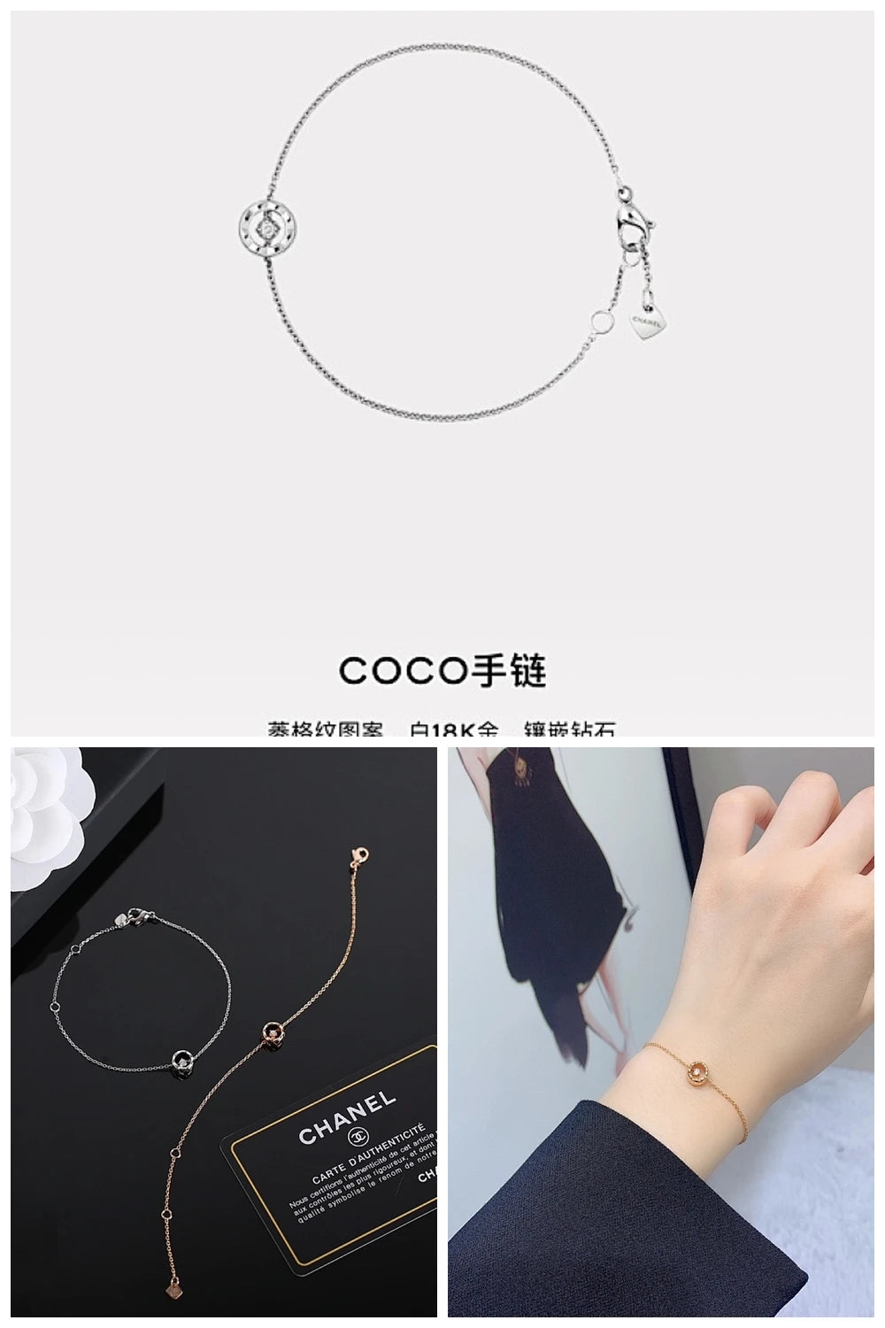 NB - CHL Jewelry - 249