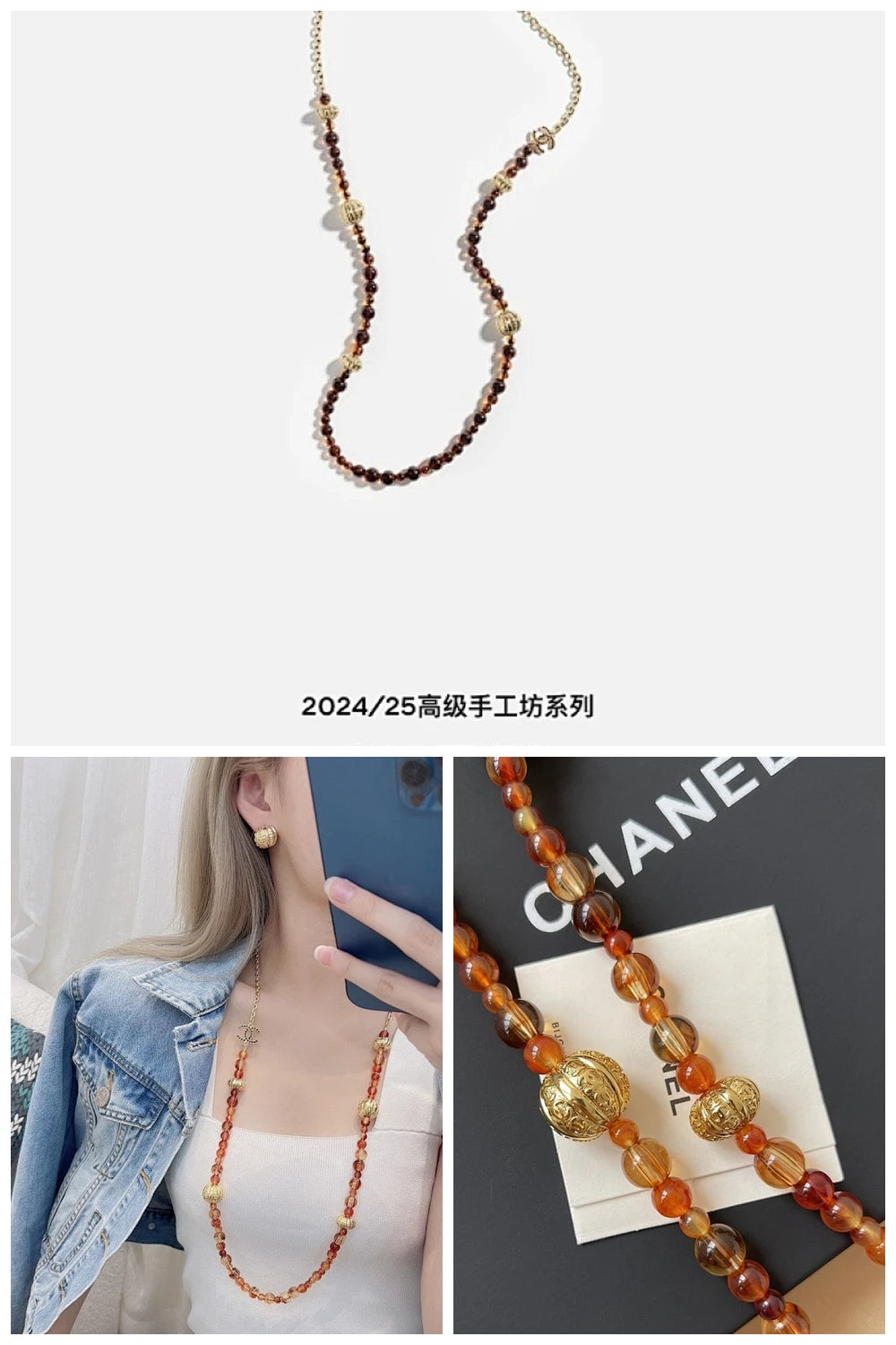 NB - CHL Jewelry - 186
