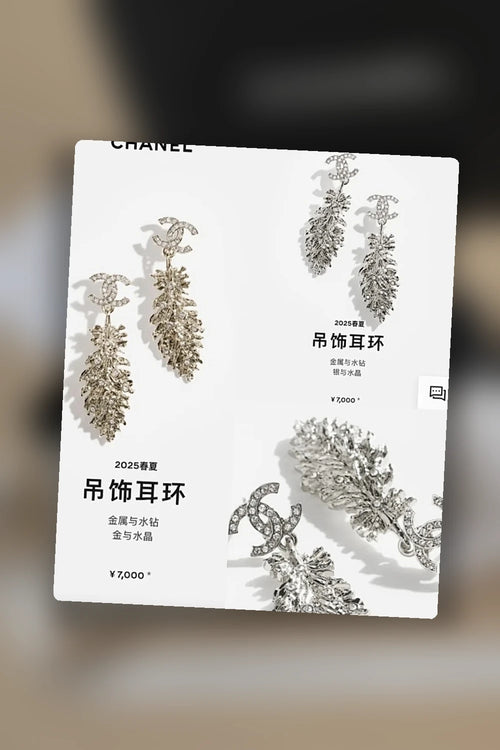 NB - CHL Jewelry - 403