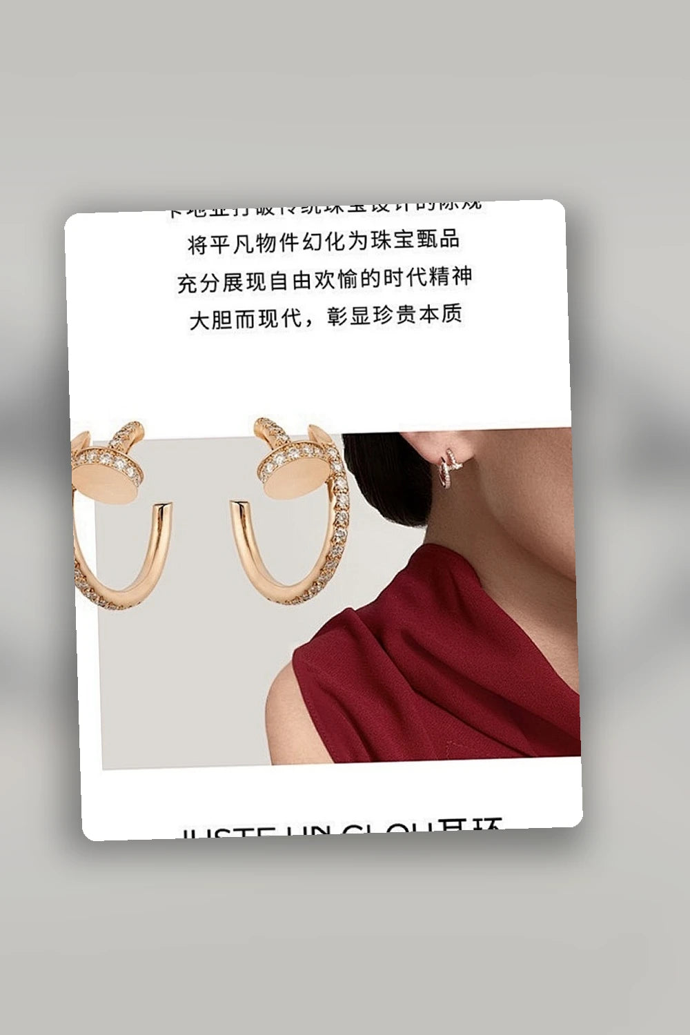 NB - CRA Jewelry - 343