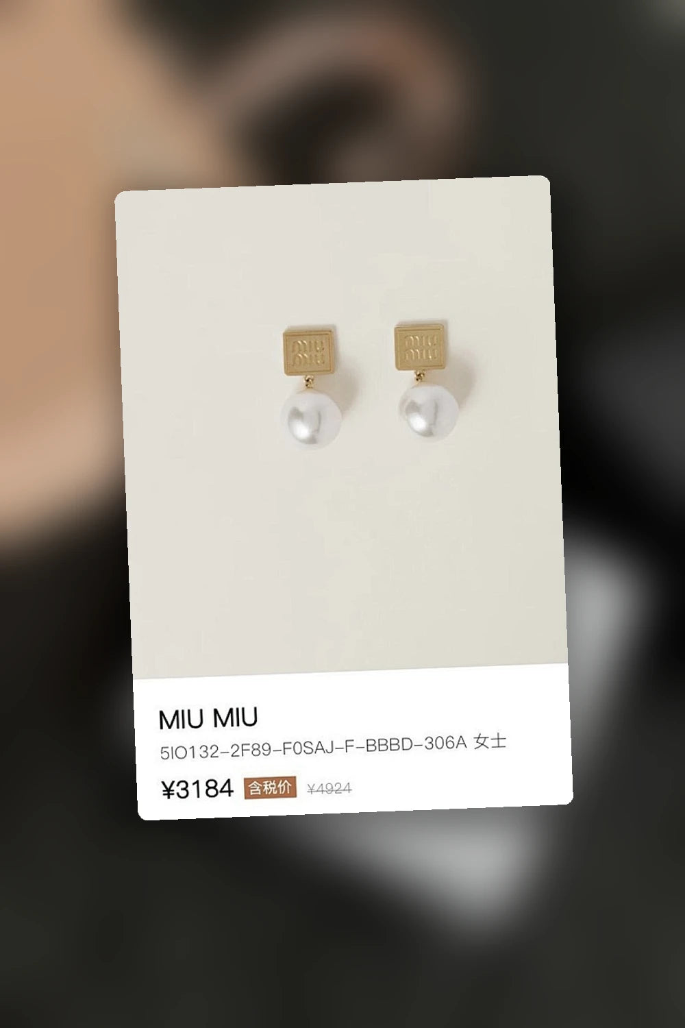 NB - MMU Jewelry - 276