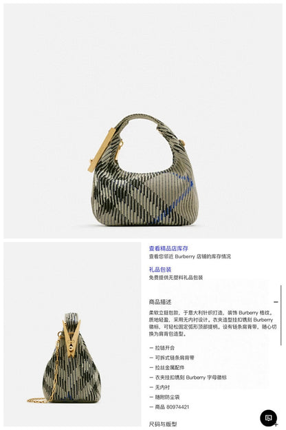 NB - BOR Bag - 1009