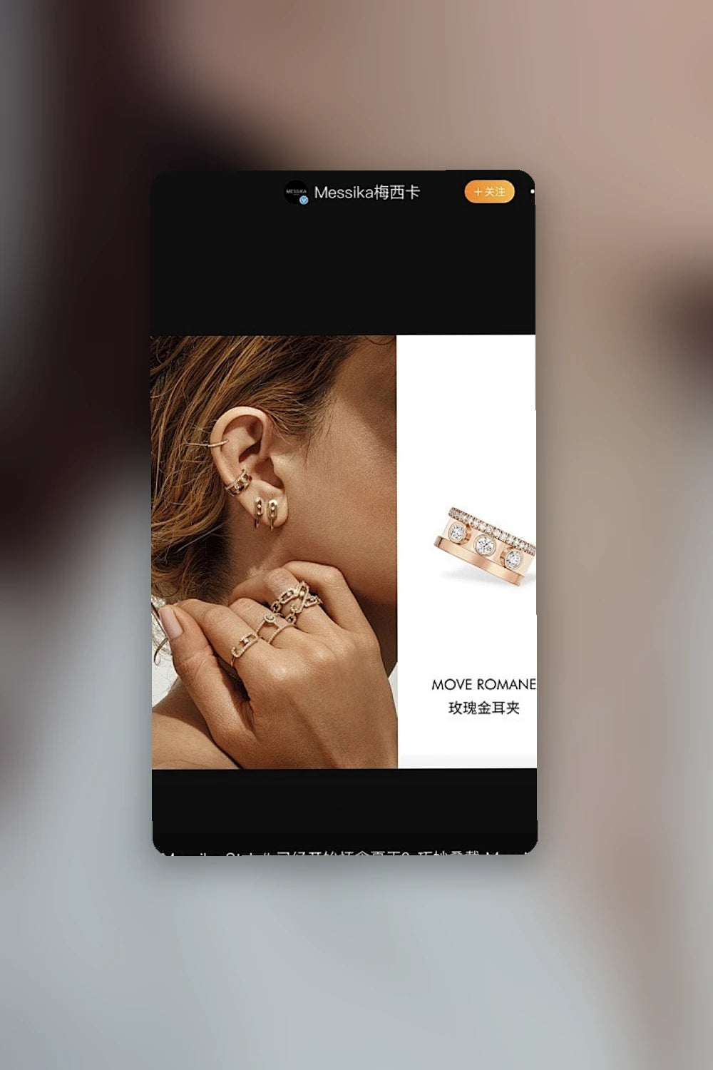 NB - MSKA Jewelry - 027