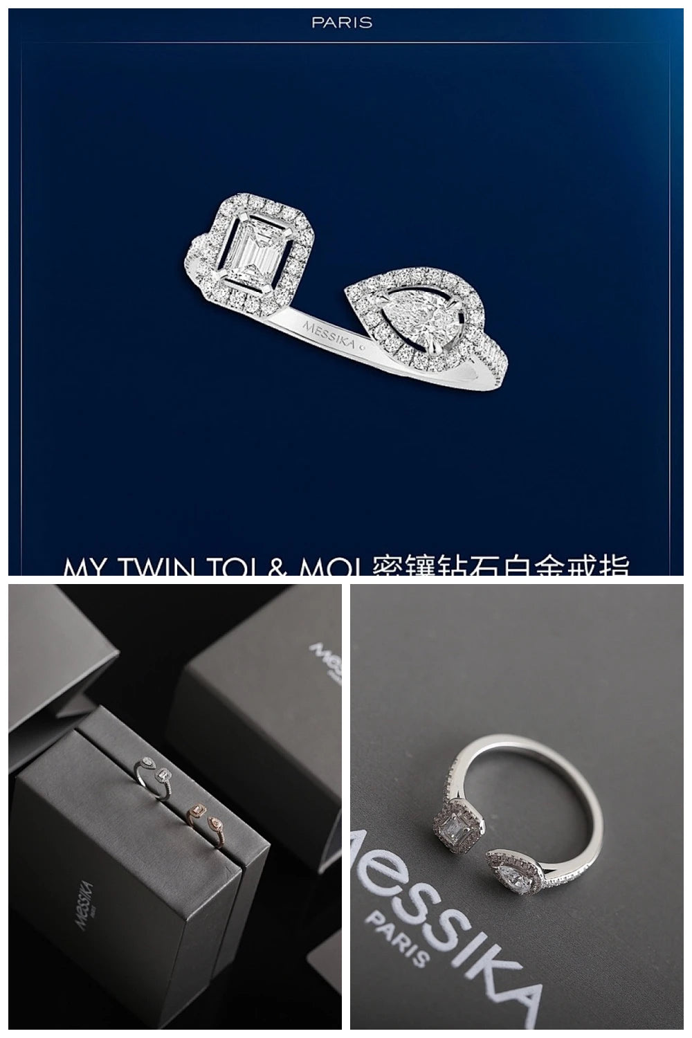 NB - MSKA Jewelry - 151
