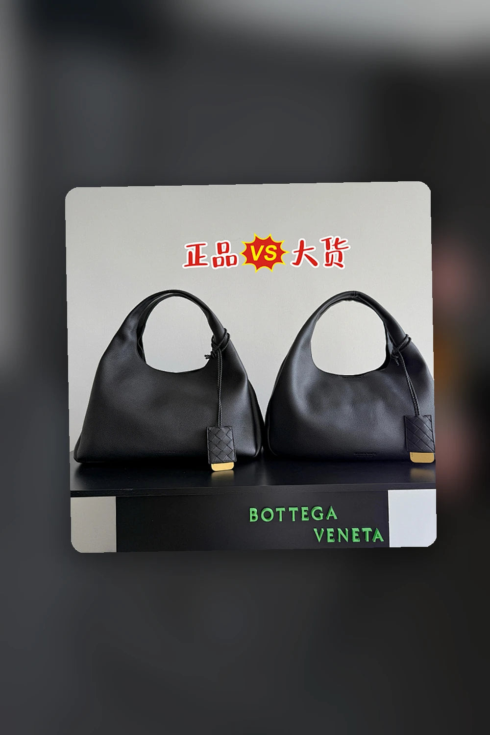NB - BOV Bag - 531