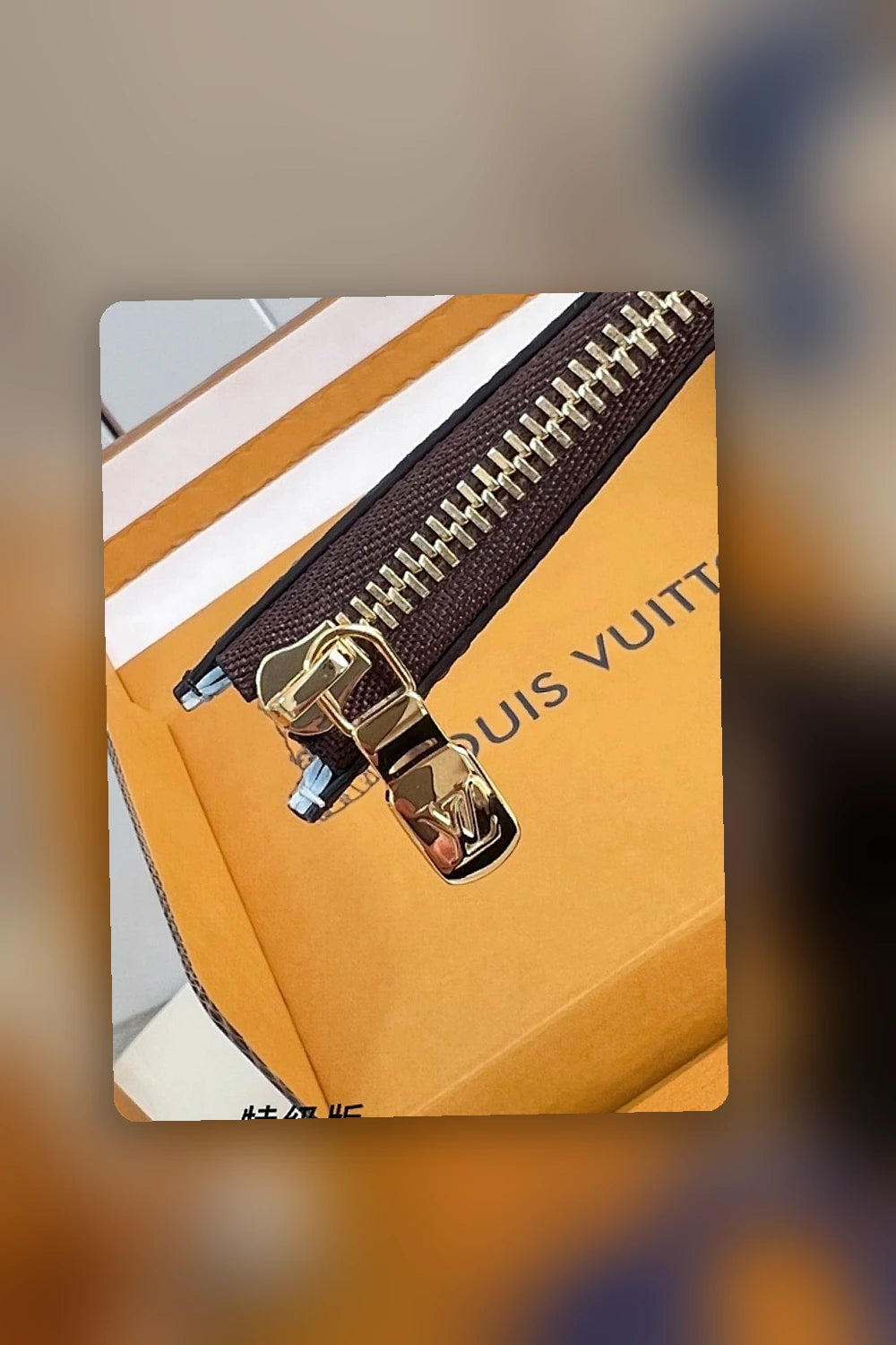 NB - LOV Bag - 623