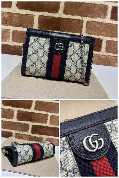 NB - GUKI Bag - 1157