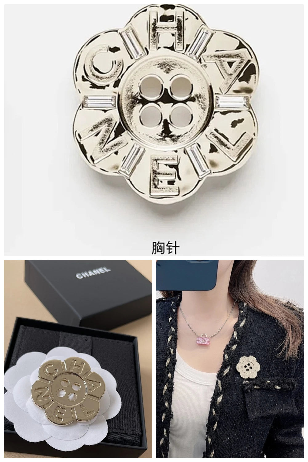 NB - CHL Jewelry - 462