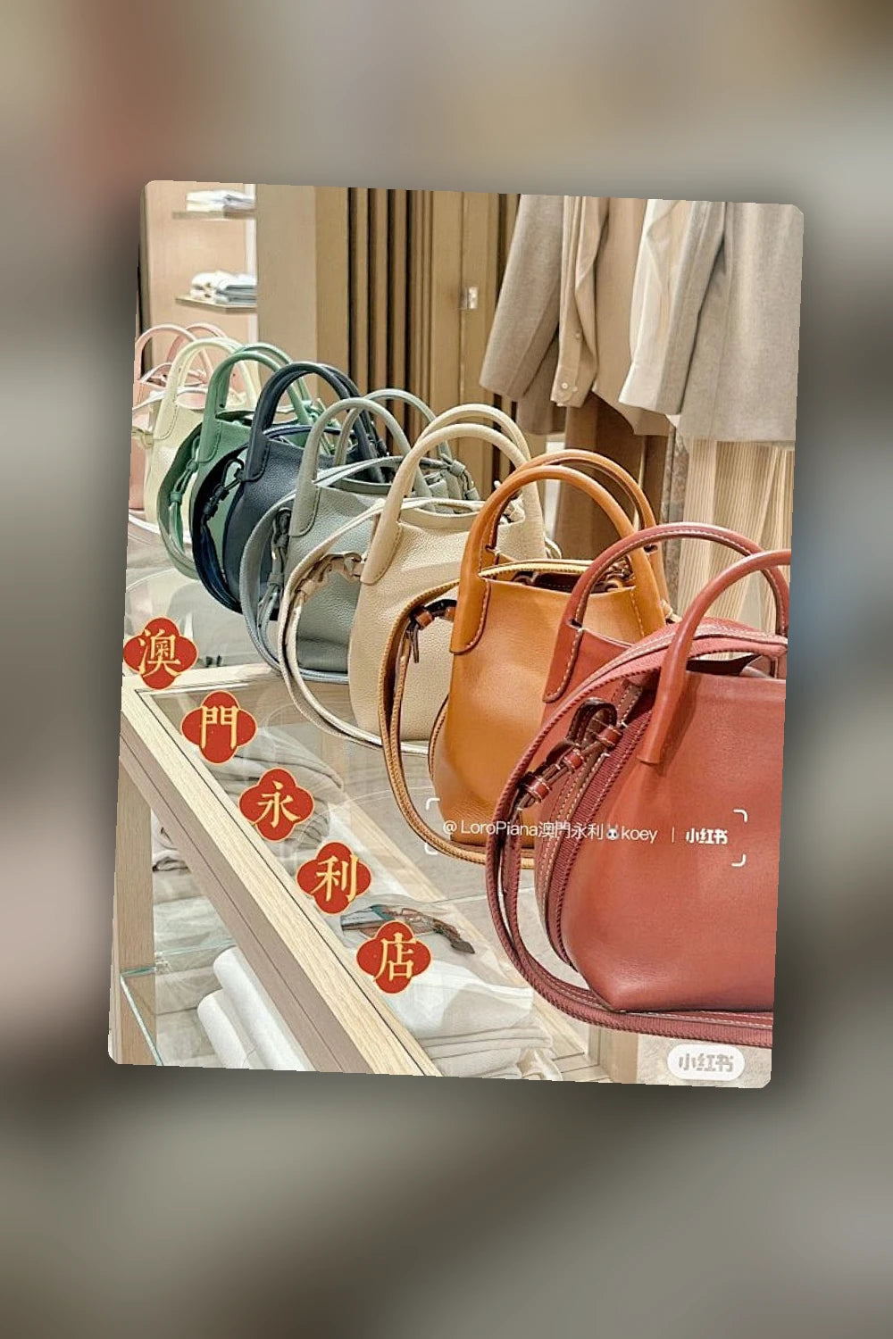 NB - LOP Bag - 231