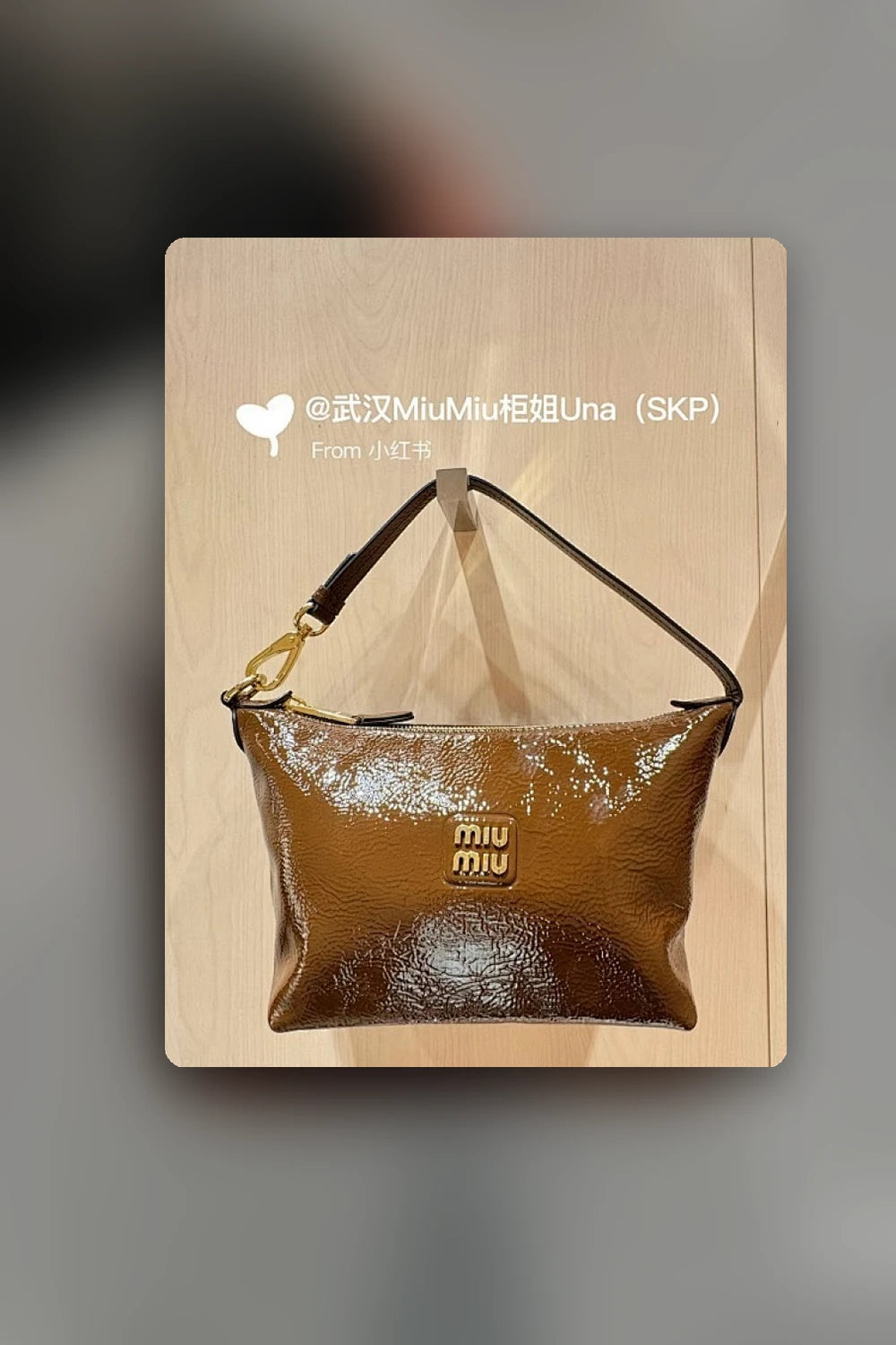 NB - MMU Bag - 832